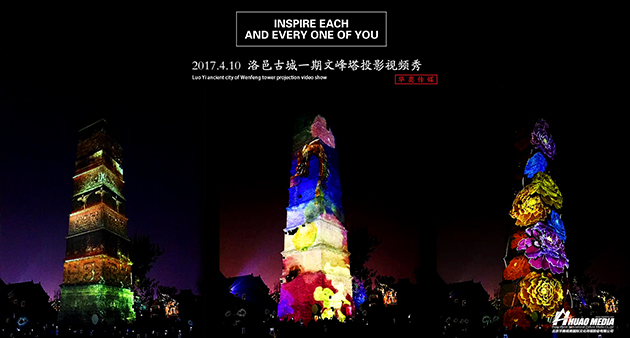 河南洛陽－--洛邑古城文化旅游景區(qū) 一期 夜游項目 震撼首秀!