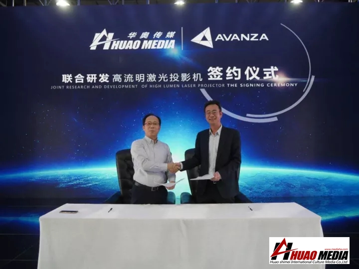 12月12日誠邀光臨 &ldquo; 激光投影機在租賃行業(yè)的新定義 &rdquo; 產品發(fā)布會!